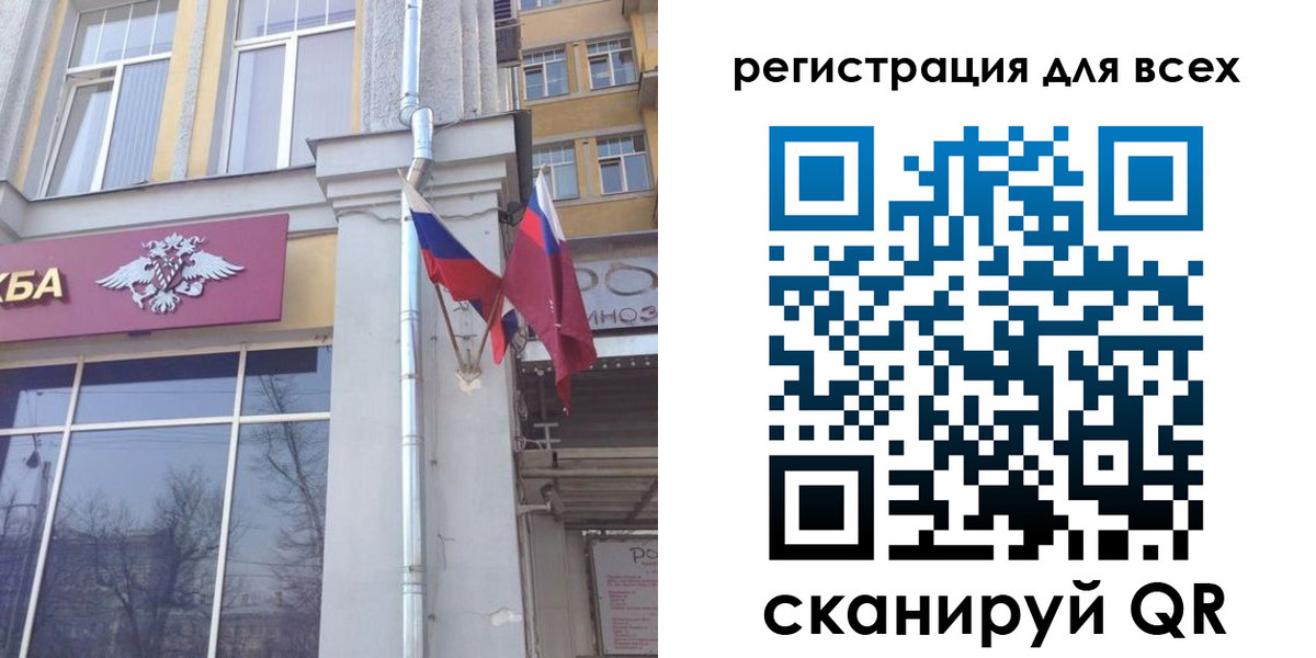 прописка штамп в Котельниках