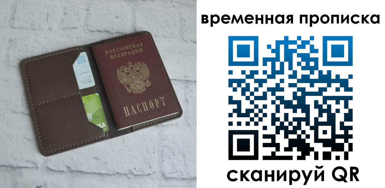 регистрация для дет. сада в Котельниках