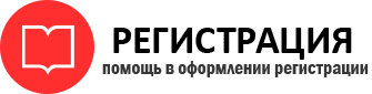 прописка в Котельниках id902044